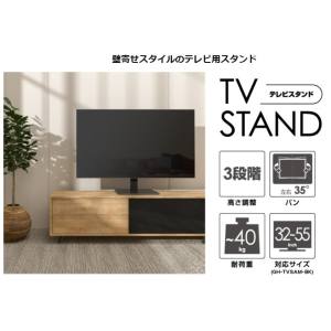  グリーンハウス Green-house グリーンハウス GH-TVSAM-BK 32～55インチ用 テレビスタンド Mサイズ