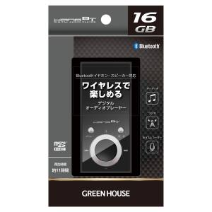 グリーンハウス GreenHouse グリーンハウス GH-KANABTS16-BK MP3プレーヤー KANA BlueTooth 16GB ブラック