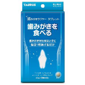 トーラス TAURUS トーラス 歯みがきラクヤー タブレット