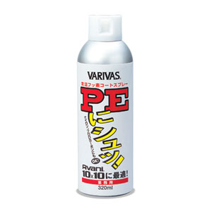 モーリス MORRIS バリバス PEにシュッ! 業務用 320ml VARIVAS