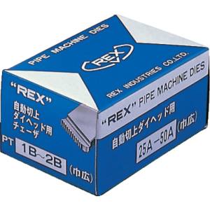 レッキス工業 REX REX AC25A-50A 自動切上チェザー レッキス工業