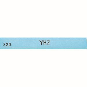 大和製砥所 チェリー チェリー Z46D 金型砥石 YHZ 20本入 320 大和製砥