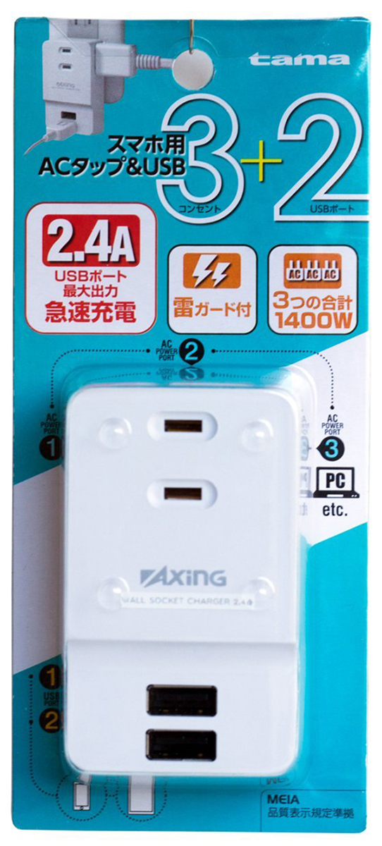  多摩電子工業 tamas 多摩電子工業 TSK05UW スマホ用ACタップ & USB 3+2 2.4A AC100-240V DC5V 電源タップ