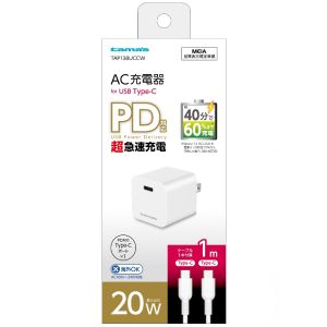 多摩電子工業 tamas 多摩電子工業 TAP138UCCW PD20WコンセントチャージャーC-C