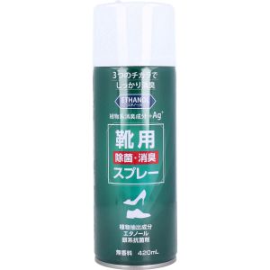 ナガシマ ナガシマ 靴用 除菌消臭スプレー 無香料 420mL