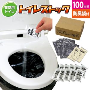 アーテック ArTec アーテック トイレストック 消臭袋付 100回分 52245