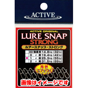 アクティブ ACTIVE アクティブ ルアースナップ ストロング 00