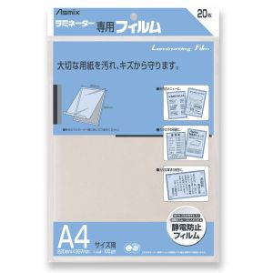 アスカ アスカ BH-113 ラミフィルム20枚 A4サイズ