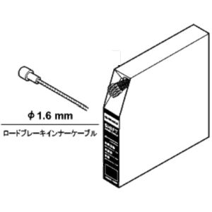 シマノ SHIMANO シマノ SHIMANO ブレーキ用インナーボックス1.6mmX2050mm ステンレス Y80098561