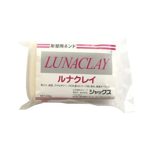 亀島商店 亀島商店 セルロース系 彫塑用粘土 ルナクレイ 250g KAM-408