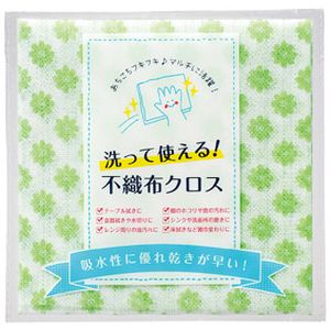 丸辰 丸辰 洗って使える!不織布クロス 30576 オレンジ グリーン ブルー 3色取混ぜ 720個入り メーカー直送 代引不可 沖縄離島不可