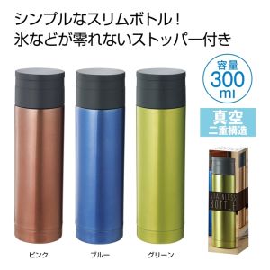 内海産業 ストッパー付き真空ステンボトル 300ml 色指定不可 72個