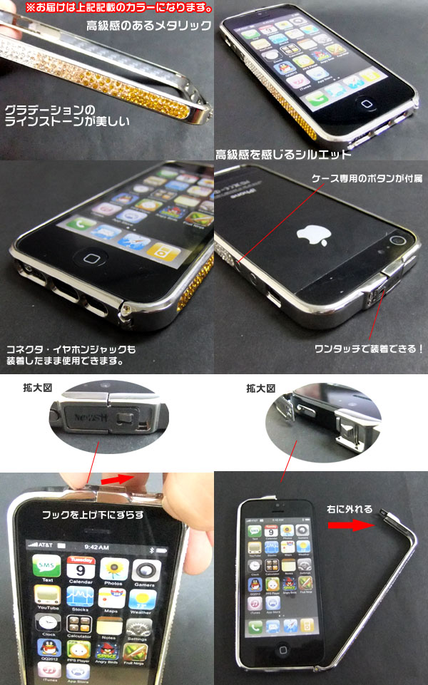  iPhone5s/5用 iPhone5s/5/iPhoneSE用キラキラ ラインストーンケース シルバーピンク デコレーション バンパー