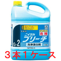 ニイタカ NIITAKA ニイタカ ニイタカブリーチ 5.5kg×3本 １ケース箱