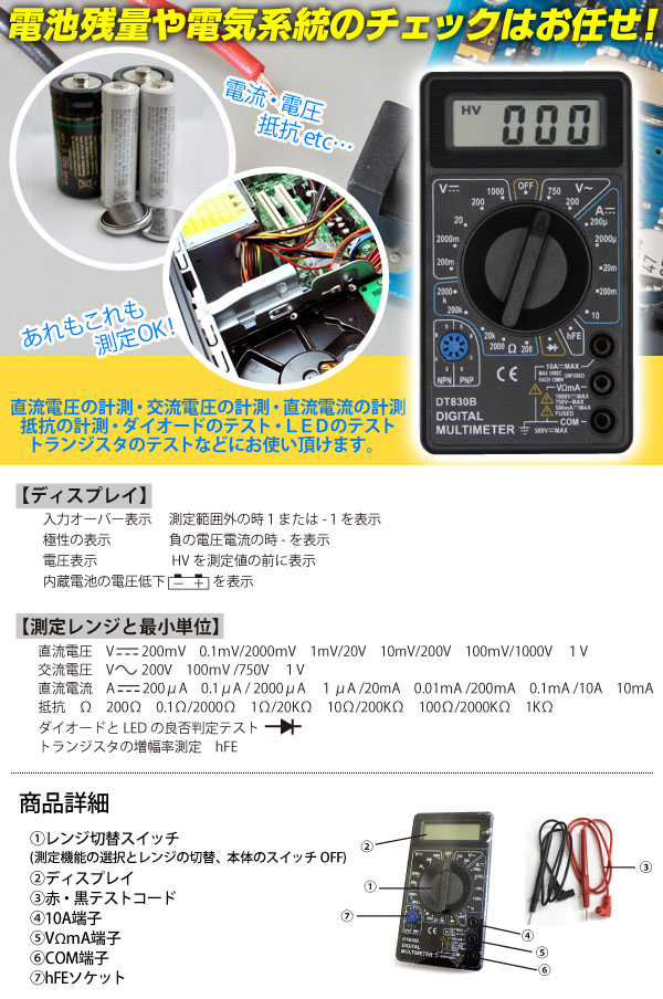 オーム電機 TDX-200 デジタルマルチテスター [品番]04-1855 TDX200