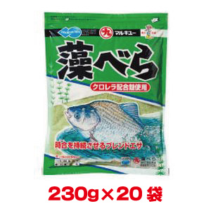 マルキュー マルキュー 藻べら 230g×20袋 1ケース ヘラブナ へら鮒