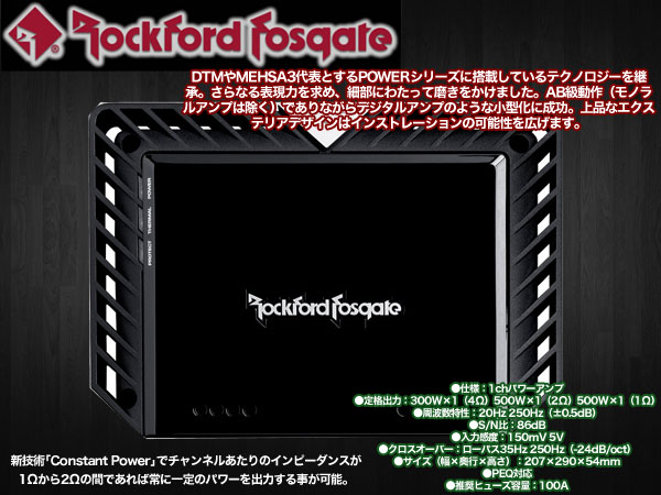 ロックフォード Rockford Fosgate ロックフォード T500-1bdcp MONO