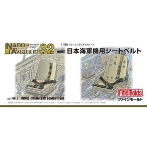 ファインモールド ファインモールド 1/32 日本海軍機用シートベルト NH2