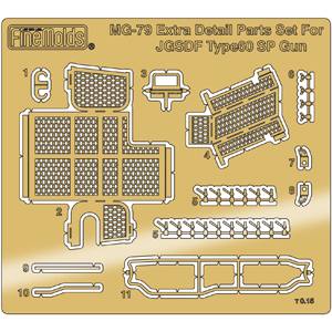 ファインモールド ファインモールド 1/35 陸上自衛隊 60式自走 106mm 無反動砲用エッチングパーツ MG79