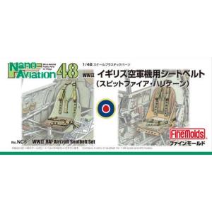 ファインモールド ファインモールド 1/48 イギリス空軍機用シートベルト NC6