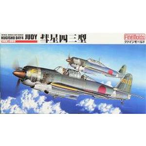 ファインモールド ファインモールド 1/48 海軍 艦上爆撃機 彗星四三型 FB8