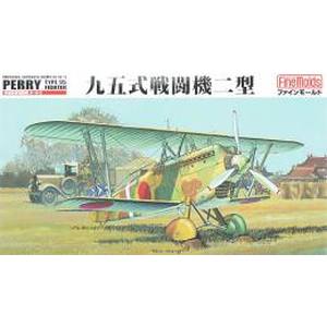 ファインモールド ファインモールド 1/48 陸軍 九五式戦闘機二型 FB13