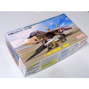 ファインモールド ファインモールド 1/72 F-14A トムキャット イラン空軍