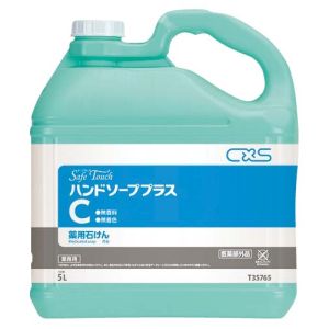 シーバイエス シーバイエス T35765 セーフタッチハンドソーププラスC 無香料5L