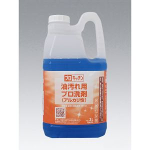 シーバイエス C×S シーバイエス プロキッチン 油汚れ用 プロ洗剤 2L