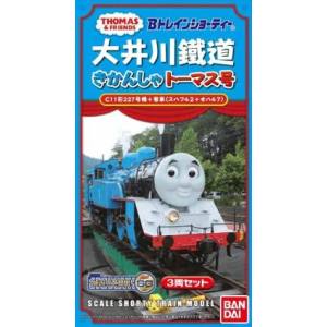 バンダイ BANDAI バンダイ 965028 Bトレ 大井川鐵道 キカンシャトーマス号 C11形227号機+客車 スハフ42+オハ47