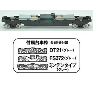 トミーテック TOMIX TOMIX 259589 TM-08R 鉄道コレクション Nゲージ動力ユニット 20m級A Nゲージ トミックス