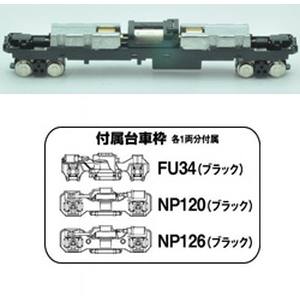 トミーテック TOMIX TOMIX 259749 TM-23 鉄道コレクション Nゲージ動力ユニット 18m級C Nゲージ トミックス