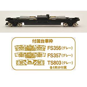 トミーテック TOMIX TOMIX 259763 鉄道コレクション専用動力ユニット 20m級D2 TM-25 Nゲージ トミックス