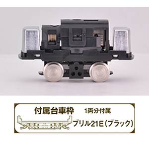 トミーテック TOMIX TOMIX 262312 鉄道コレクション Nゲージ動力ユニット TM-TR02 2軸電動車用B Nゲージ トミックス