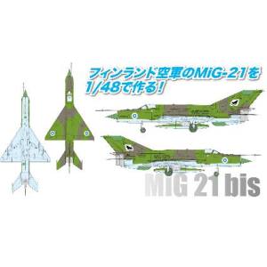 プラッツ プラッツ 1/48 フィンランド空軍 MiG-21 bis フィッシュベッド L AE-26