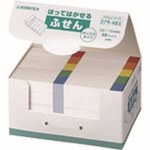 ジョインテックス ジョインテックス P400J-R-50 279485ふせんBOX 50