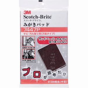 スリーエム 3M スリーエム 3M 7447P スコッチ ブライト みがきパッド 320相当