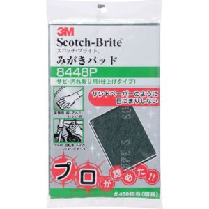 スリーエム 3M スリーエム 3M 8448P スコッチ ブライト みがきパッド 400相当