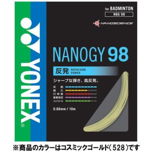 ヨネックス YONEX ヨネックス ナノジー98 0.66mm コスミックゴールド NBG98 528 YONEX