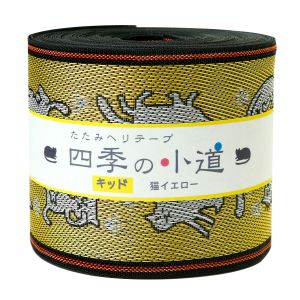日本紐釦貿易 Nippon Chuko NBK 手芸用 畳へりテープ キッド 猫 7.8cmｘ10m巻 イエロー HER45 日本紐釦貿易