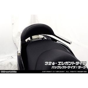 ウイルズウィン WirusWin ウイルズウィン 1363-11-02 Bレスト付タンデムバー ELG/32/L FORZA Si MF12 WirusWin