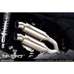 ウイルズウィン WirusWin ウイルズウィン 1362-13-05 アトミックツインマフラー/スポーツ FORZA Si MF12 WirusWin