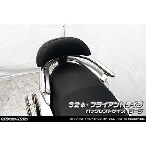 ウイルズウィン WirusWin ウイルズウィン 1693-11-01 Bレスト付タンデムバー BRY/32/L NMAX 2BJ-SED6J/EBJ-SE86J WirusWin