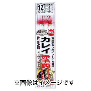 がまかつ Gamakatsu がまかつ カレイ赤毛鈎誘い仕掛 10号 ハリス 2 K-112