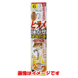 がまかつ Gamakatsu がまかつ ヒラメ泳がせ 孫鈎仕掛 6号 ハリス 5 HS-025