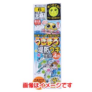 がまかつ Gamakatsu がまかつ うきまろ 堤防ウキ仕掛 7号 ハリス 1 UM-120