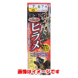 がまかつ Gamakatsu がまかつ 掛りすぎヒラメ仕掛 8号 ハリス 6 HS-028