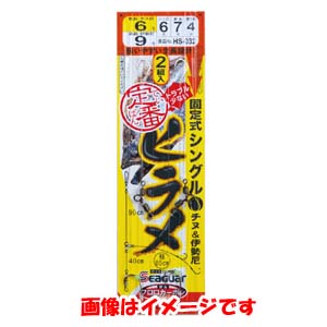 がまかつ Gamakatsu がまかつ 定番ヒラメ仕掛 固定式シングル チヌ 伊勢尼 6号 ハリス 6 HS-032