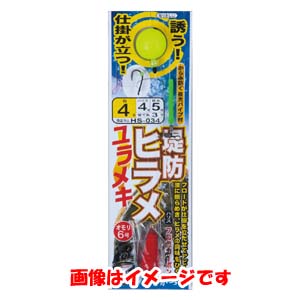 がまかつ Gamakatsu がまかつ 堤防ヒラメ ユラメキ 4号 ハリス 4 HS-034