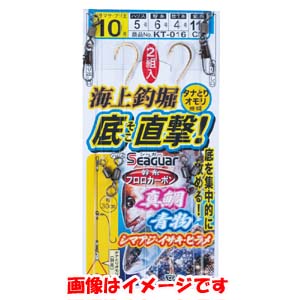 がまかつ Gamakatsu がまかつ 海上釣堀 底直撃! 仕掛 8号 ハリス 4 KT-016